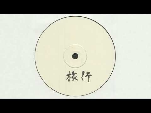 Tim Reaper - RYKO 005 Side B (2022)