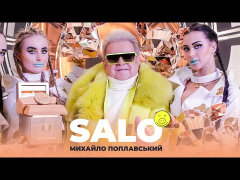 Михайло Поплавський – Сало (прем‘єра кліпу 2021 XR)