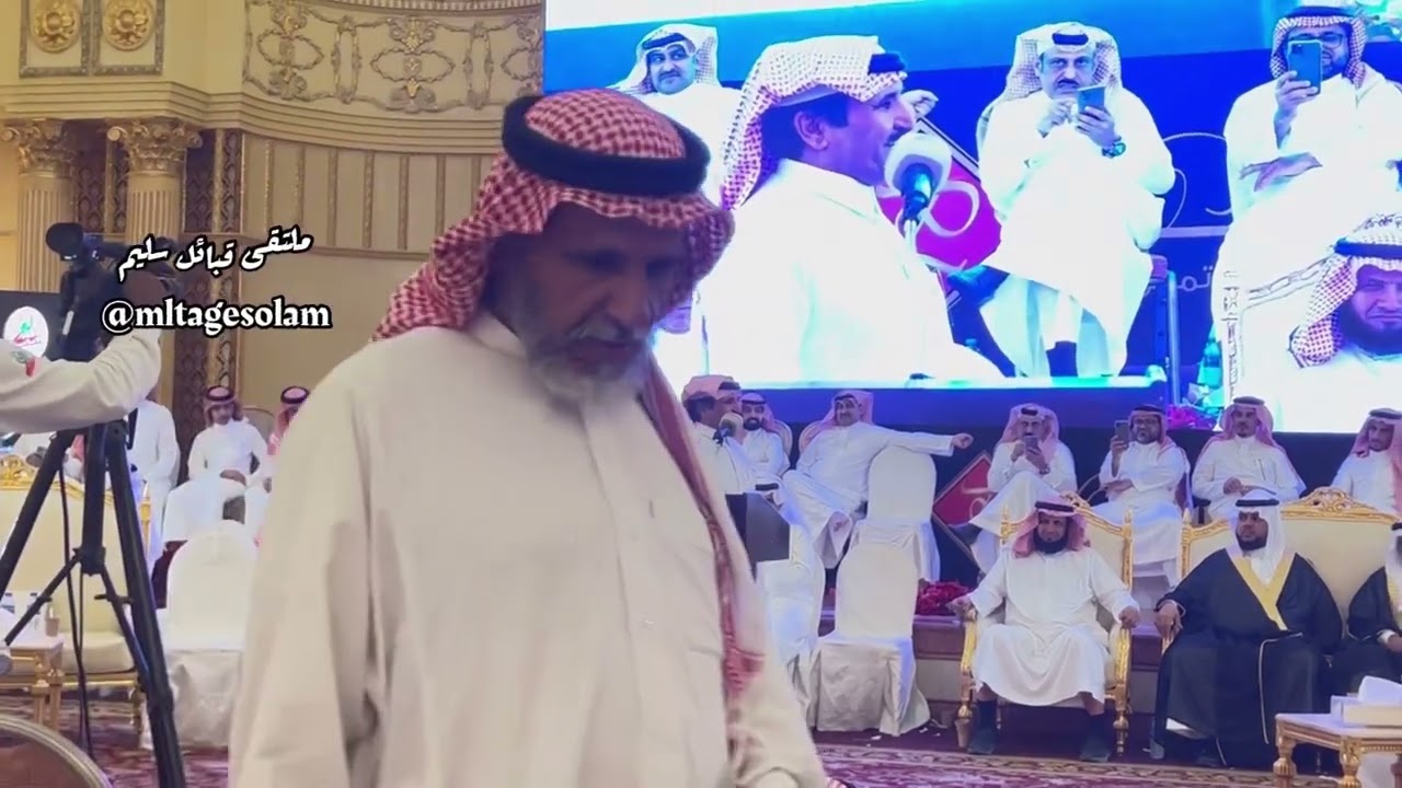 محاورة حبيب العازمي و عبدالله عتقان بحفل رجل الأعمال بندر رضي الخضيري