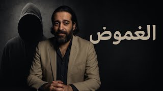 مواجهة صادمة مع د  محمود صلاح الباحث في علوم ما وراء الطبيعة 📵 وكشف اسرار وحقائق لأول مرة