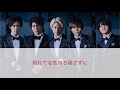 king&amp;prince ユメラブフルバージョン