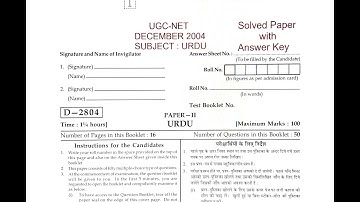 UGC-NET || December 2004 || Subject URDU || Question & Answer Series || From 2004 TO 2020.