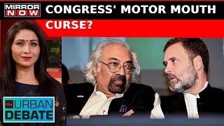 Inferno Over Inheritance Tax! Congress' Motormouth Curse | Sam Pitroda |  The Urban Debate