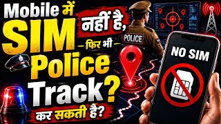 Download Lagu Can Police Track Your Phone Without a SIM Card? | The Whole Truth | IMEI vs. GPS Explained Download Lagu Can Police Track Your Phone Without a SIM Card? | The Whole Truth | IMEI vs. GPS Explained