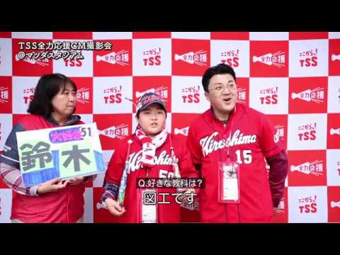 その時事件は起きた・・・やったぜカープ！