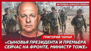 Офицер армии Израиля Тамар. Мобилизация украинцев за границей, единственный шанс Украины победить