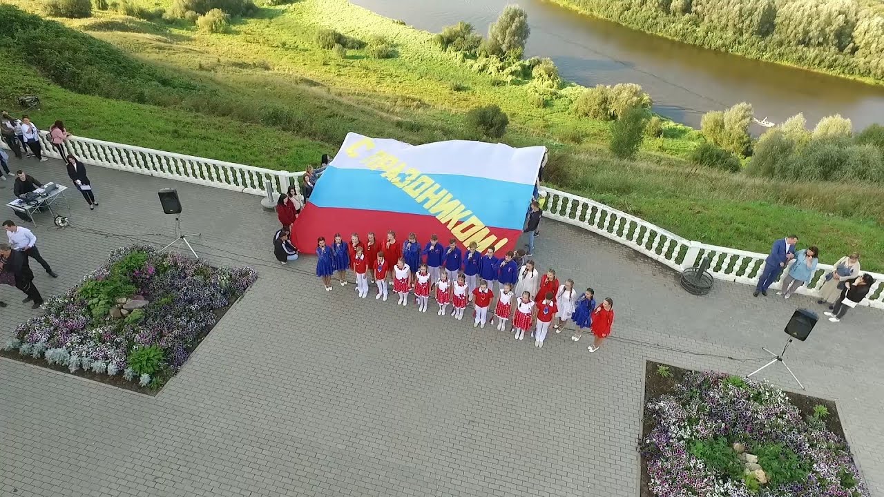 22 августа день флага видео. Дворец офицеров пенза день флага.