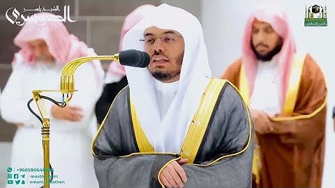 وَنُنَزِّلُ مِنَ ٱلْقُرْءَانِ مَا هُوَ شِفَآءٌ |القرآن الكريم تلاوة خاشعة  لفضيلة أشيخ ياسر الدوسري