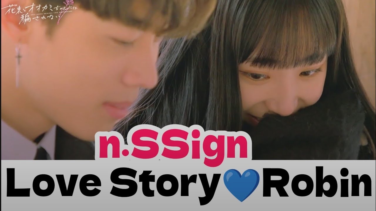 【n.SSign】Love Story💙Robin #nssign #kpop #robin #cosmo 