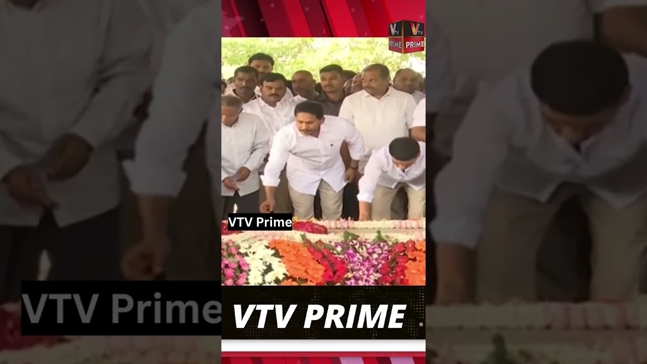 YSR Jayanthi 2025: YS Jagan Pays Tributes | YS Bharathi | YS Vijayamma | Idupulapaya
