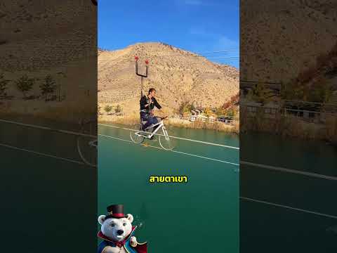 เมื่อเจอพนักงานทักแบบนี้ เขาก็แข็งทั้งตัว