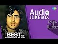 Best Of Amitabh Bachchan | Dekha Ek Khwab | Hindi Songs Audio Jukebox