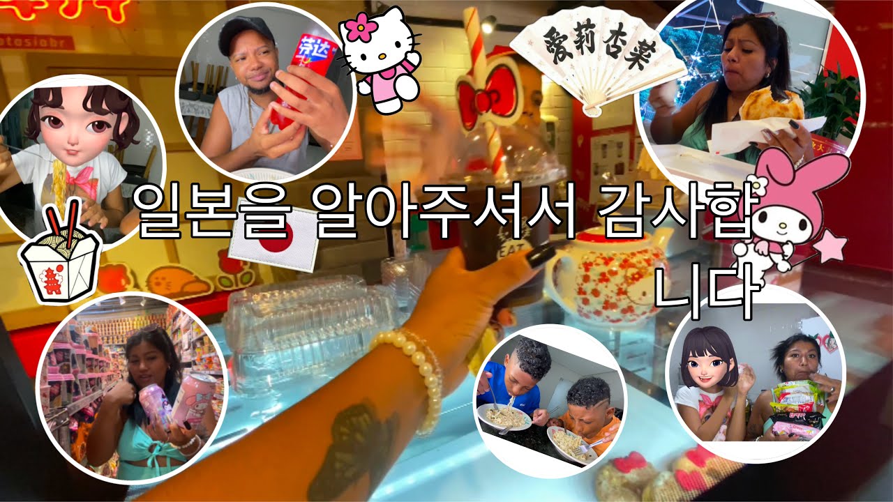 Japão liberdade São Paulo 😍