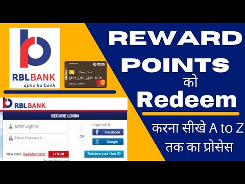 RBL Credit Card Rewards Points को Redeem Portal Login करना   | How to Redeem RBL Credit Card Points