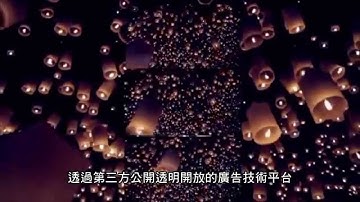 Sizmek  See & Be Seen