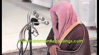 Sheikh Shuraim-Surah ad-Dukhan