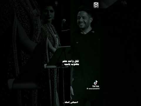 كل خطوة ناخدها نحلم بخطوة ثانية