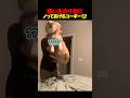 演技派すぎるコーギーww