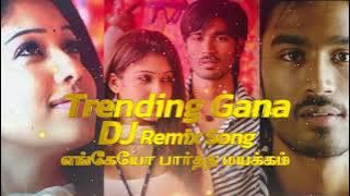 Engeyo Partha Mayakkam DJ Remix Song | Yaaradi Nee Mohini|Trending Gana|engeyo partha mayakkam remix