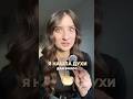 WW152601 - кондиционер для волос от бренда VOIS с запахом 🍨#девушка #волосы #духи #запах РП