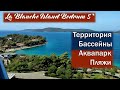 🇹🇷Обзор территории отеля La Blanche Island Bodrum 5*