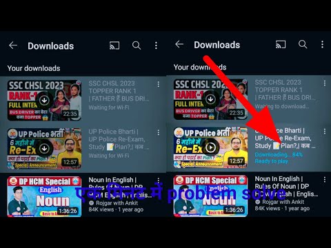 How to download YouTube video कैसे डाउनलोड करें YouTube video download problem #youtube