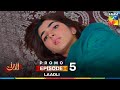 Laadli - Episode 5 Promo - 30 July 25 At 07 PM Only On HUM TV