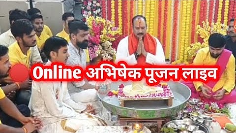 ऑनलाइन अभिषेक पूजा 2024 | पार्थिक शिवलिंग पूजा || online Shivling Puja महारुद्राभिषेक llsamagri list