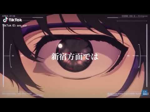 残響のテロル