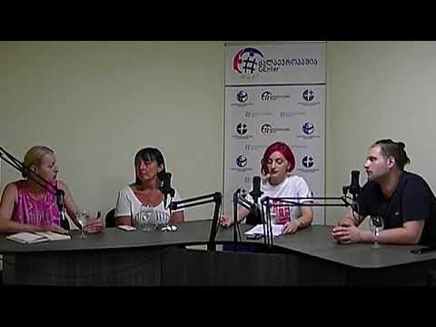 გამჭვირვალე პოლიტიკა - 26.06.2019