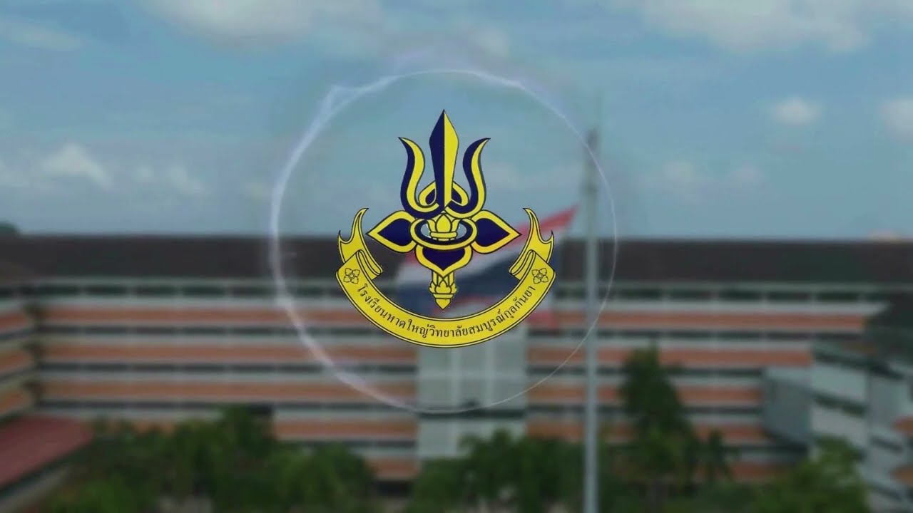 VTR นำเสนอโรงเรียนหาดใหญ่วิทยาลัยสมบูรณ์กุลกันยา