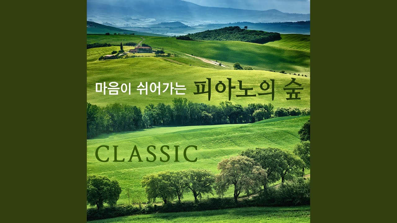Watch 드뷔시: 달빛 on YouTube Watch 드뷔시: 달빛 on YouTube