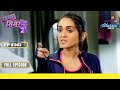 Kavya के लिए Shocker | Sasural Simar Ka 2 | ससुराल सिमर का | Full Episode | Ep. 383