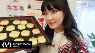 CHUNG HA 청하 l VLOG l 청산타 도전!🎅 크리스마스 선물 준비하기🍪🎁🎄