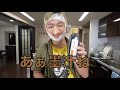 【真似厳禁】食べ物じゃない物を食べる東海オンエアまとめ