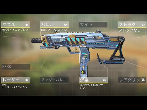 【CODモバイル】iPhone二本指によるみんな大好きmsmc kill highlight
