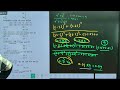 SIMPLIFICATION &amp; CALCULATION || CLASS - 11 || #bpscteacher #bssc #ssc #railway #bpsc #daroga #gd