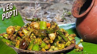 Veg Popti Recipe - How To Make Veg Popti - Traditional Maharashtrian Recipe - Varun screenshot 2