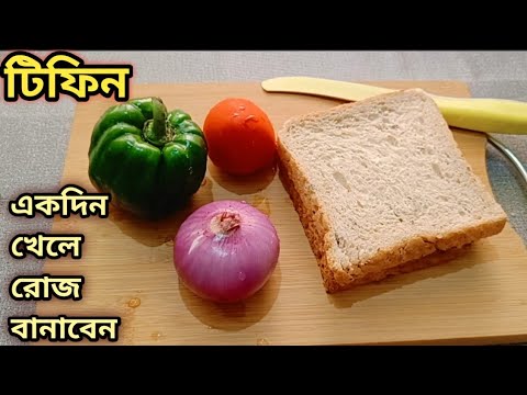 হঠাৎ বাড়িতে অতিথি আসলে বানিয়ে নিন এই রেসিপি একদিন খেলে রোজ বানাবেন
