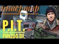 Обзор  инвертора P.I.T. PMI200-D1