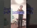 実は下半身の血流は普通にストレッチしたり運動するだけではドンドン悪くなっていくのでここを押しながら足首揺らすだけでドバドバ血液流れ出す！#Shorts