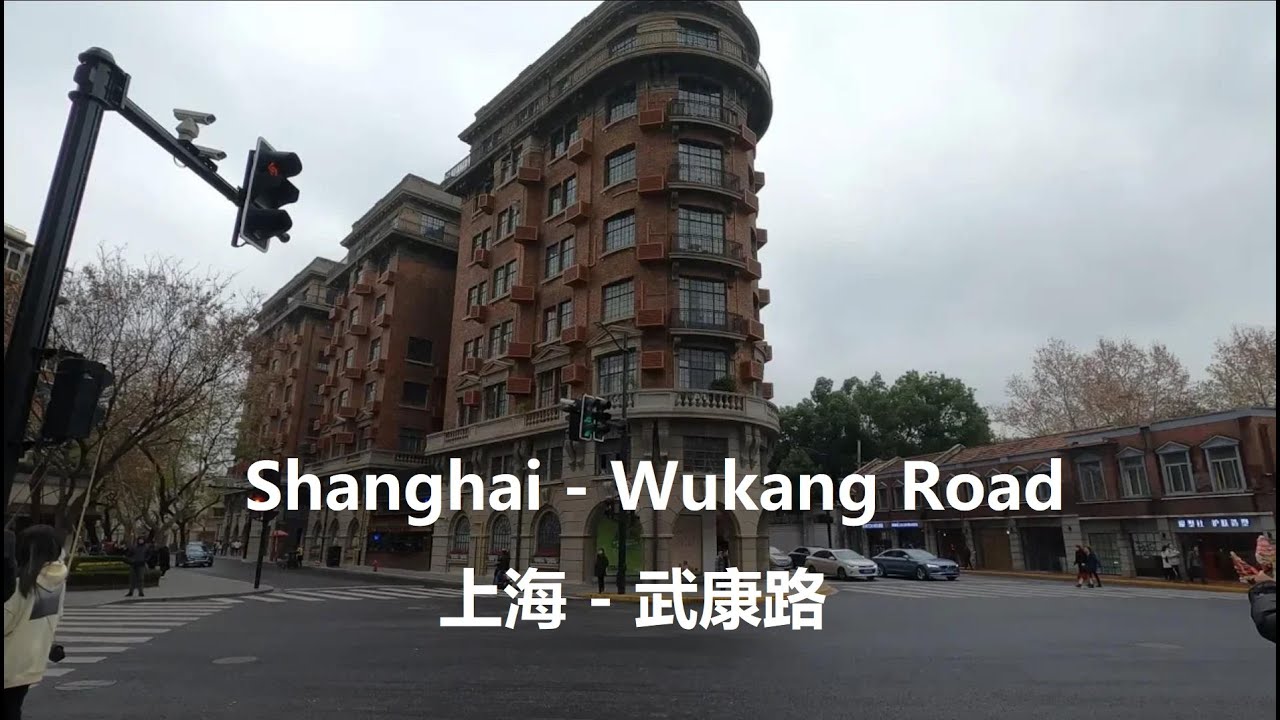 Shanghai, Cina | Xuhui | Tour Storico a Piedi 4K