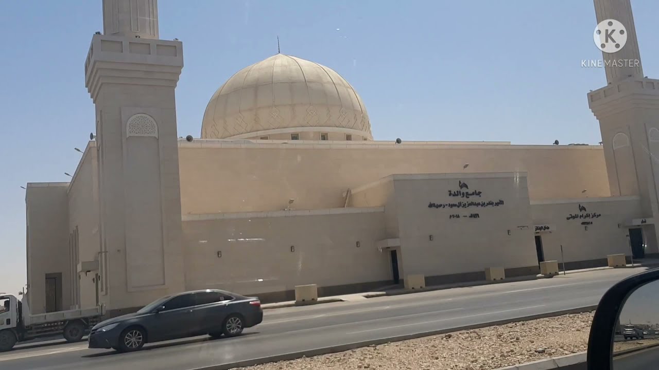 Roadtrip(RIYADH SAUDI)Exit 6 Abu bakar road#4vlog - YouTube