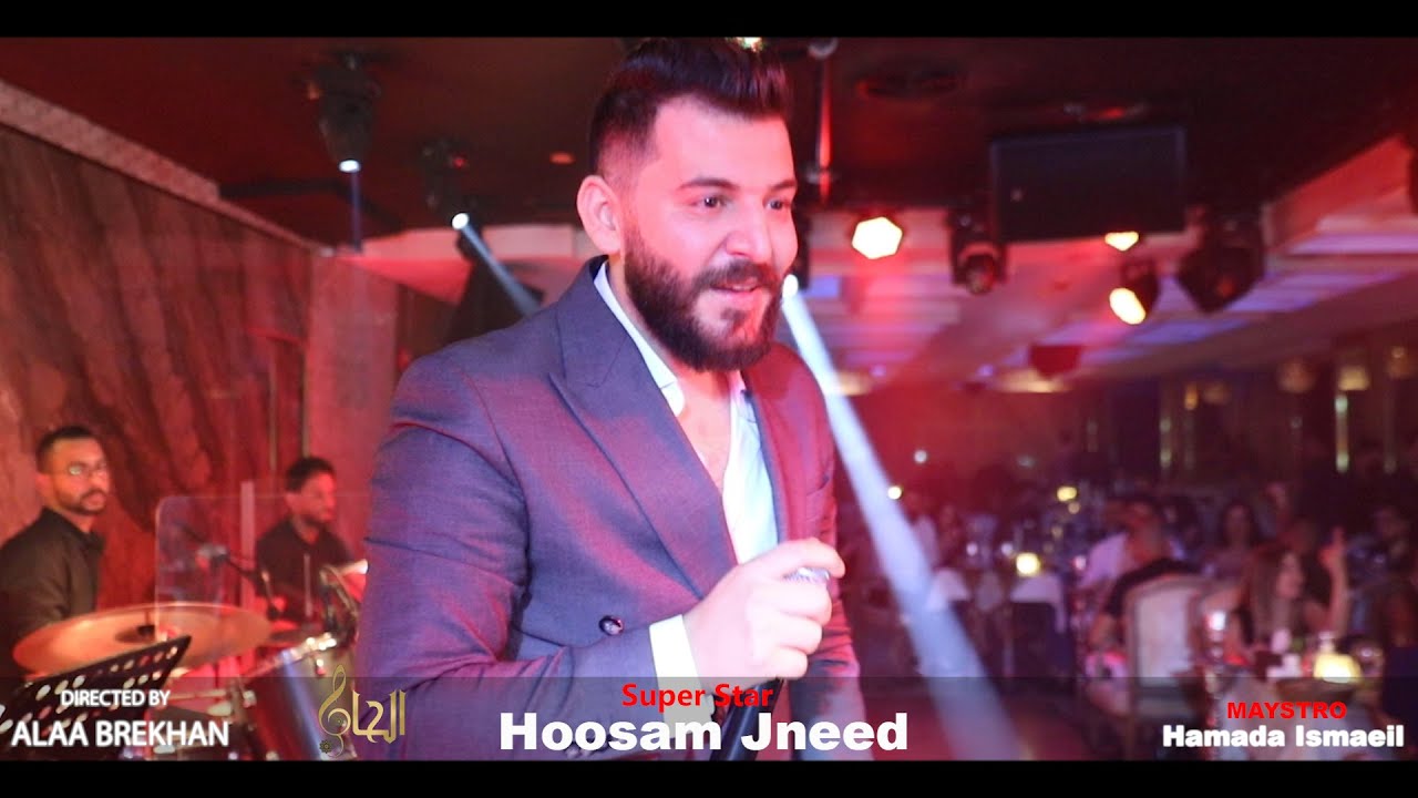 حسام جنيد حفلة دبي كاملة نارررر 2022🔥❤️🔥❤️