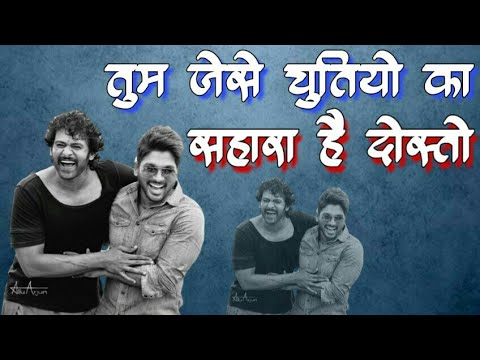 Tum jaise chutiyo ka sahara he dosto 【2k20 tapori  Remix】Dj song