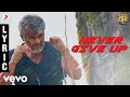  Thalai Viduthalai Song Lyrics