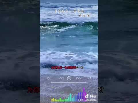 阿梨粵 大海