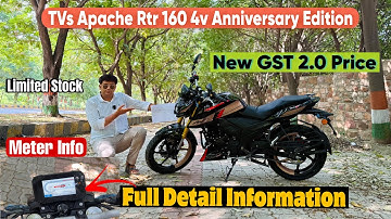 New Tvs Apache Rtr 160 4v Projector Anniversary Edition | Meter Information | Review | Gst 2.0 Price
