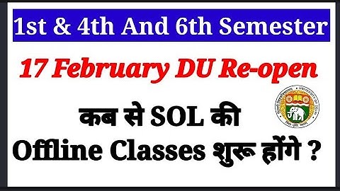 Delhi University Re-open | SOL की Offline Classes कब से शुरू होंगे 2022 में ? 1st / 4th / 6th Sem