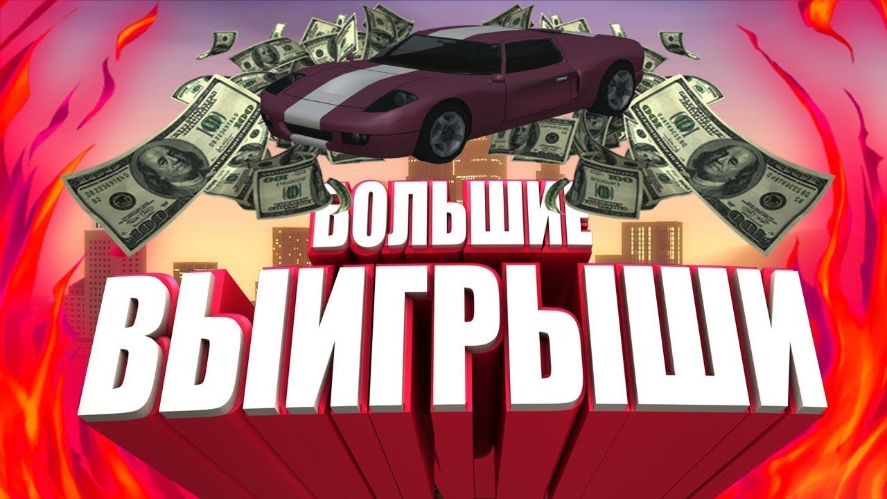 Авто еда родина рп